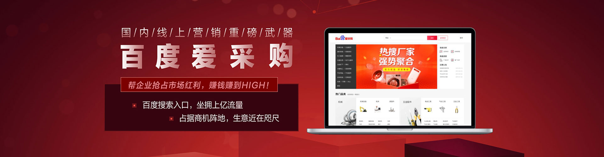 鞍山信息流大师